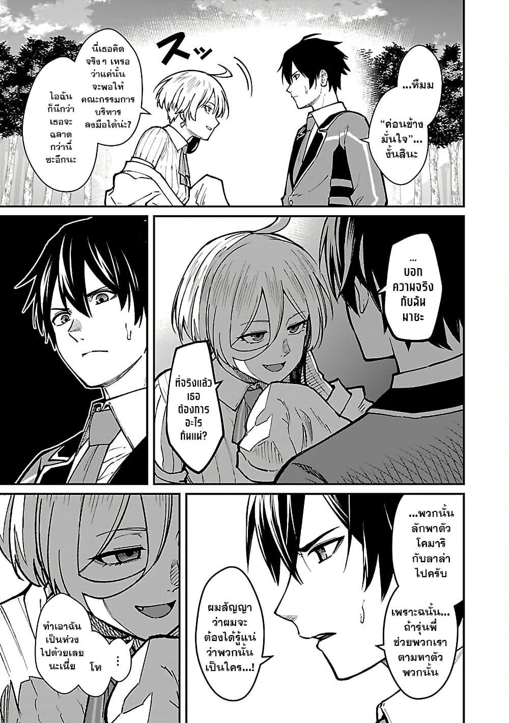 Manga-lc-com อ่านมังงะ อ่านการ์ตูน ออนไลน์ ฟรี Saikyou no Maou ni Kitaerareta Yuusha Isekai Kikanshatati no Gakuen de Musou Suru ตอนที่ 1 2 3 4 5 6 7 8 9 10 11 12 13 14 ฟรี ไม่มีโฆษณา Manga-lc - อ่าน มังงะ อ่าน การ์ตูน ออนไลน์ อ่านมังงะ ฟรี