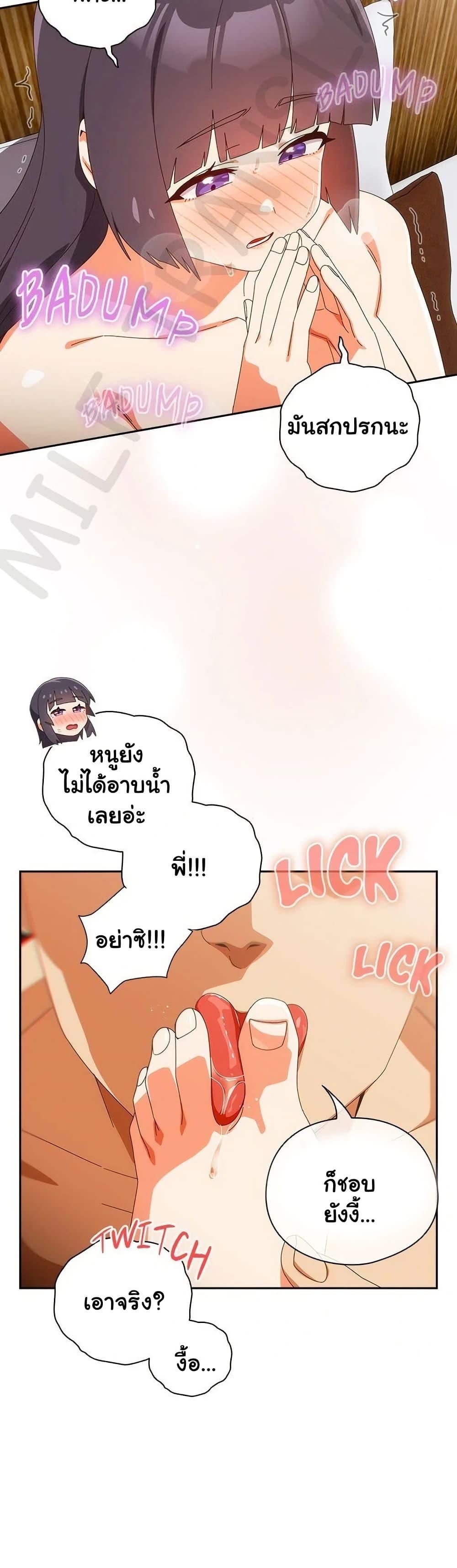 Doujin-Lc- อ่าน โดจิน มังฮวา เกาหลี ญี่ปุ่น จีน แปลไทย Like No Other ตอนที่ 1 2 3 4 5 6 7 8 9 10 11 12 13 14 ฟรี ไม่มีโฆษณา อ่าน โดจิน Manhwa เกาหลี ญี่ปุ่น จีน เรามีครบ คัดมาให้เน้นๆ โดจิน 18+ รับประกันความฟินโดย  Doujin Lc