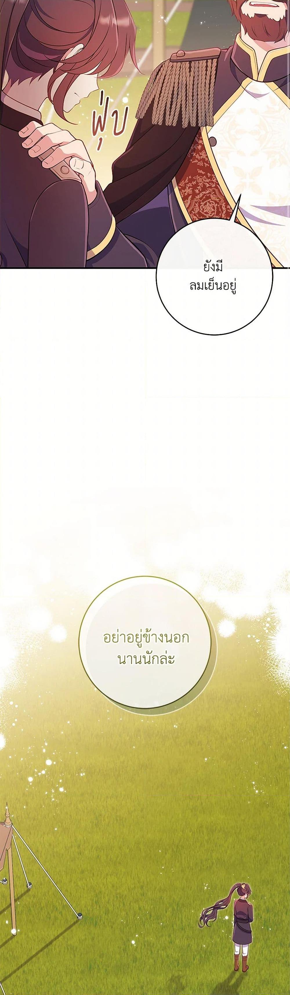 Manga-lc-com อ่านมังงะ อ่านการ์ตูน ออนไลน์ ฟรี I Became a Childhood Friend of the Obsessive Sub Male Lead ตอนที่ 1 2 3 4 5 6 7 8 9 10 11 12 13 14 ฟรี ไม่มีโฆษณา Manga-lc - อ่าน มังงะ อ่าน การ์ตูน ออนไลน์ อ่านมังงะ ฟรี