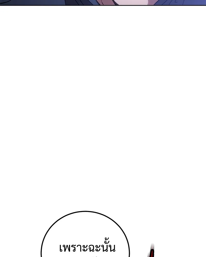 แบคXX ตอนที่ 2 รูปที่ 179