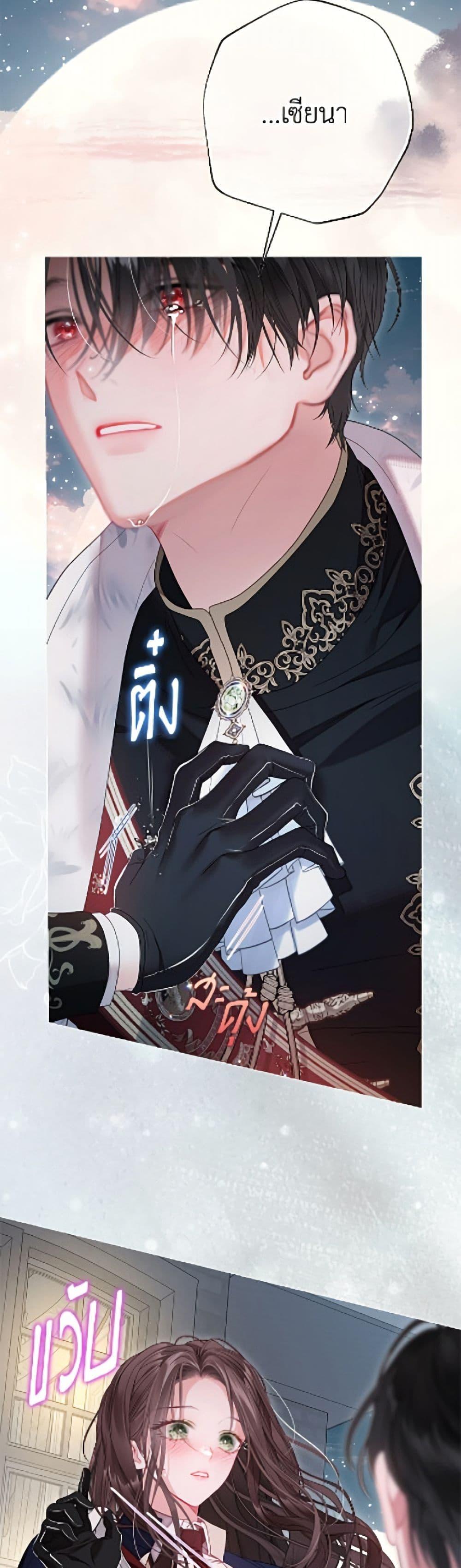Manga-lc-com อ่านมังงะ อ่านการ์ตูน ออนไลน์ ฟรี The World Without My Sister Who Everyone Loved ตอนที่ 1 2 3 4 5 6 7 8 9 10 11 12 13 14 ฟรี ไม่มีโฆษณา Manga-lc - อ่าน มังงะ อ่าน การ์ตูน ออนไลน์ อ่านมังงะ ฟรี
