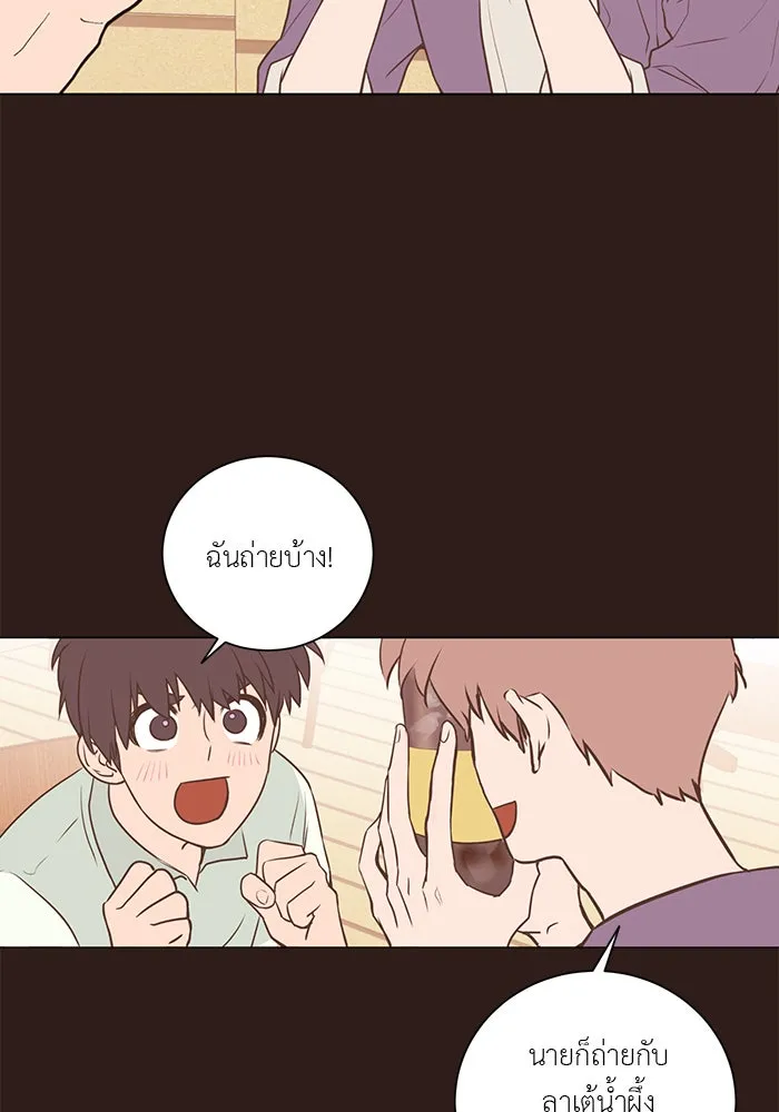 อย่าล้อเล่นกับหัวใจ ตอนที่ 46 รูปที่ 25