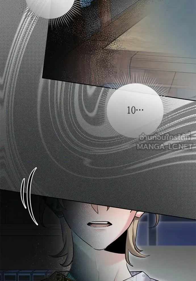 ออร่าดาราอัจฉริยะ ตอนที่ 64 รูปที่ 55