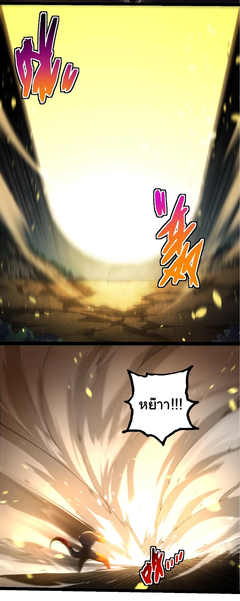 Manga-lc-com อ่านมังงะ อ่านการ์ตูน ออนไลน์ ฟรี Evolution from the Big Tree ตอนที่ 1 2 3 4 5 6 7 8 9 10 11 12 13 14 ฟรี ไม่มีโฆษณา Manga-lc - อ่าน มังงะ อ่าน การ์ตูน ออนไลน์ อ่านมังงะ ฟรี