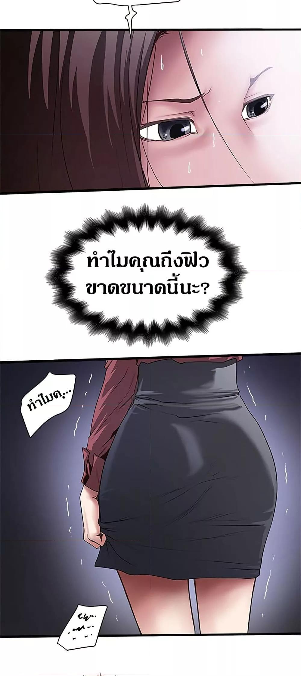 Doujin-Lc- อ่าน โดจิน มังฮวา เกาหลี ญี่ปุ่น จีน แปลไทย House Maid ตอนที่ 1 2 3 4 5 6 7 8 9 10 11 12 13 14 ฟรี ไม่มีโฆษณา อ่าน โดจิน Manhwa เกาหลี ญี่ปุ่น จีน เรามีครบ คัดมาให้เน้นๆ โดจิน 18+ รับประกันความฟินโดย  Doujin Lc