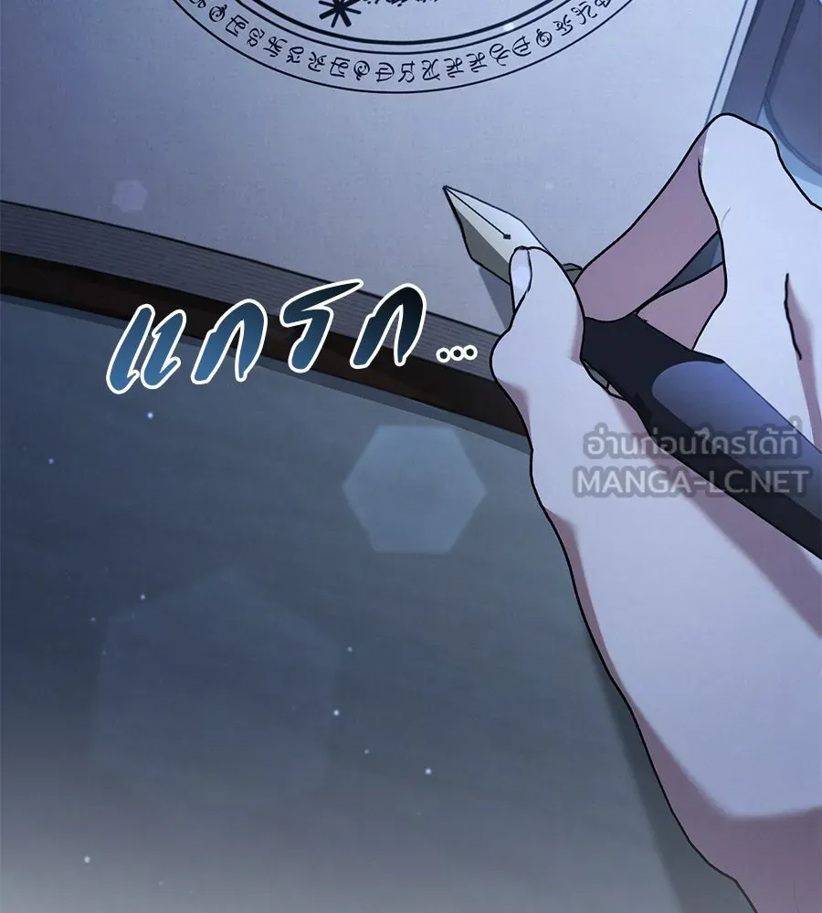 เรือนจำรัก ตอนที่ 45 รูปที่ 84