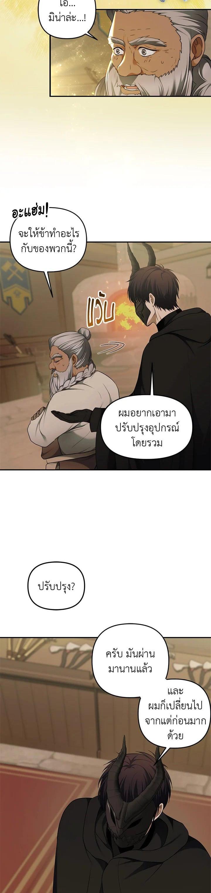 Manga-lc-com อ่านมังงะ อ่านการ์ตูน ออนไลน์ ฟรี Second Life Ranker ตอนที่ 1 2 3 4 5 6 7 8 9 10 11 12 13 14 ฟรี ไม่มีโฆษณา Manga-lc - อ่าน มังงะ อ่าน การ์ตูน ออนไลน์ อ่านมังงะ ฟรี