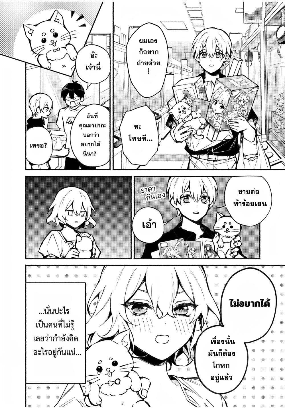 Manga-lc-com อ่านมังงะ อ่านการ์ตูน ออนไลน์ ฟรี Mayaka-neesan wa Uso ga Tsukena ตอนที่ 1 2 3 4 5 6 7 8 9 10 11 12 13 14 ฟรี ไม่มีโฆษณา Manga-lc - อ่าน มังงะ อ่าน การ์ตูน ออนไลน์ อ่านมังงะ ฟรี