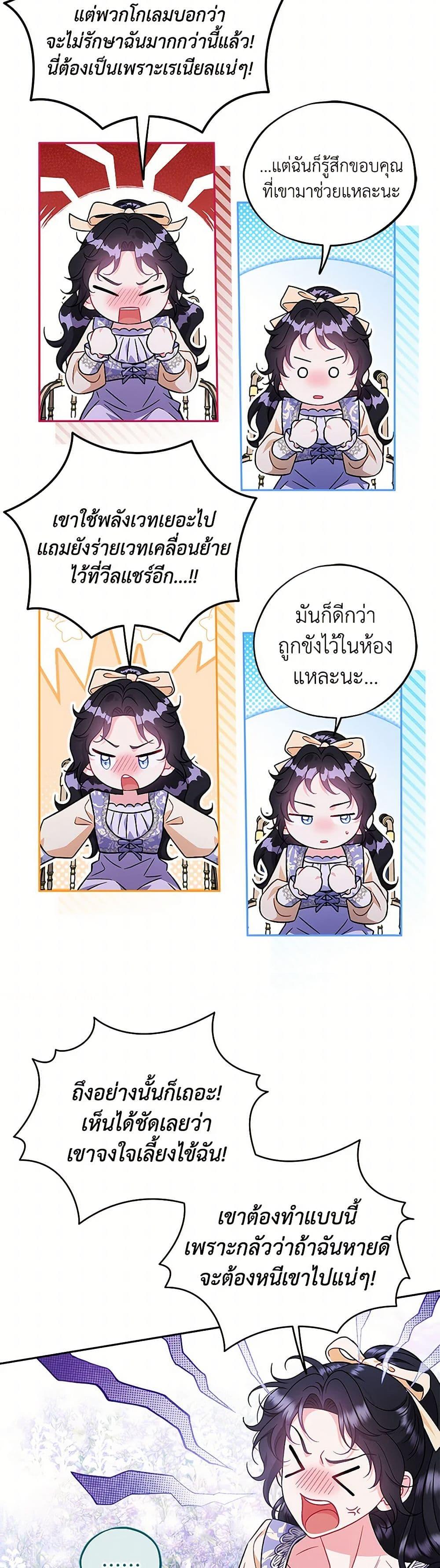 Manga-lc-com อ่านมังงะ อ่านการ์ตูน ออนไลน์ ฟรี I Will Become the Villain’s Poison Taster ตอนที่ 1 2 3 4 5 6 7 8 9 10 11 12 13 14 ฟรี ไม่มีโฆษณา Manga-lc - อ่าน มังงะ อ่าน การ์ตูน ออนไลน์ อ่านมังงะ ฟรี