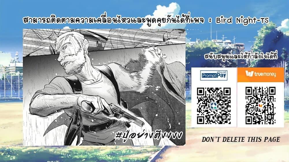 Manga-lc-com อ่านมังงะ อ่านการ์ตูน ออนไลน์ ฟรี Koroshi Ai ตอนที่ 1 2 3 4 5 6 7 8 9 10 11 12 13 14 ฟรี ไม่มีโฆษณา Manga-lc - อ่าน มังงะ อ่าน การ์ตูน ออนไลน์ อ่านมังงะ ฟรี