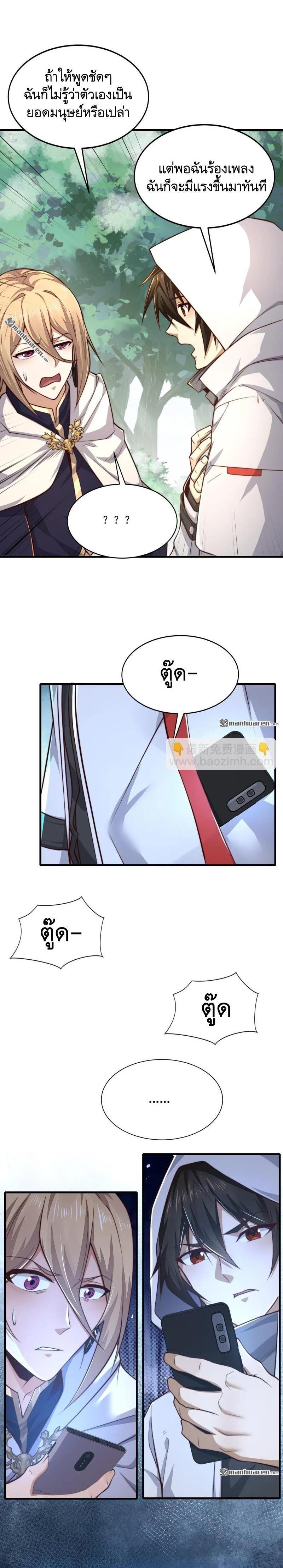 Manga-lc-com อ่านมังงะ อ่านการ์ตูน ออนไลน์ ฟรี The First Order ตอนที่ 1 2 3 4 5 6 7 8 9 10 11 12 13 14 ฟรี ไม่มีโฆษณา Manga-lc - อ่าน มังงะ อ่าน การ์ตูน ออนไลน์ อ่านมังงะ ฟรี