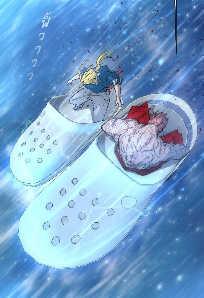 ยุคแห่งยอดมนุษย์ ตอนที่ 37 รูปที่ 106