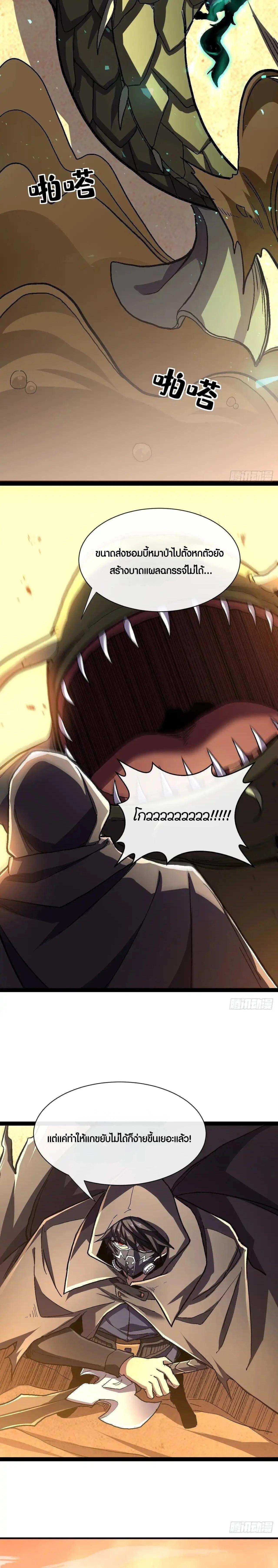 Manga-lc-com อ่านมังงะ อ่านการ์ตูน ออนไลน์ ฟรี Lord of Summons! Sudden Mutation ตอนที่ 1 2 3 4 5 6 7 8 9 10 11 12 13 14 ฟรี ไม่มีโฆษณา Manga-lc - อ่าน มังงะ อ่าน การ์ตูน ออนไลน์ อ่านมังงะ ฟรี