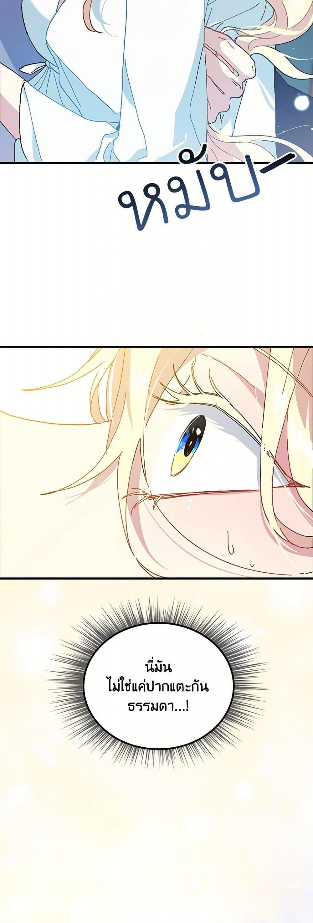 Manga-lc-com อ่านมังงะ อ่านการ์ตูน ออนไลน์ ฟรี The Princess Pretends to Be Crazy ตอนที่ 1 2 3 4 5 6 7 8 9 10 11 12 13 14 ฟรี ไม่มีโฆษณา Manga-lc - อ่าน มังงะ อ่าน การ์ตูน ออนไลน์ อ่านมังงะ ฟรี