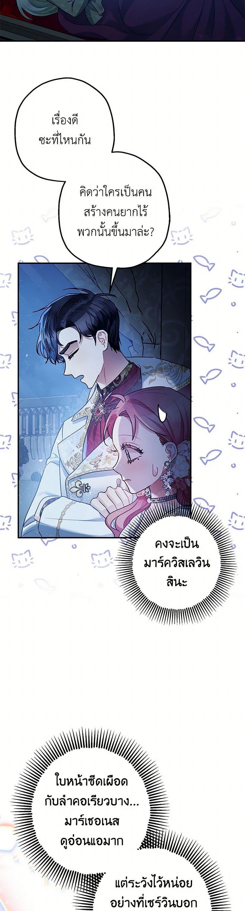 Manga-lc-com อ่านมังงะ อ่านการ์ตูน ออนไลน์ ฟรี The Tyrant’s Tranquilizer ตอนที่ 1 2 3 4 5 6 7 8 9 10 11 12 13 14 ฟรี ไม่มีโฆษณา Manga-lc - อ่าน มังงะ อ่าน การ์ตูน ออนไลน์ อ่านมังงะ ฟรี