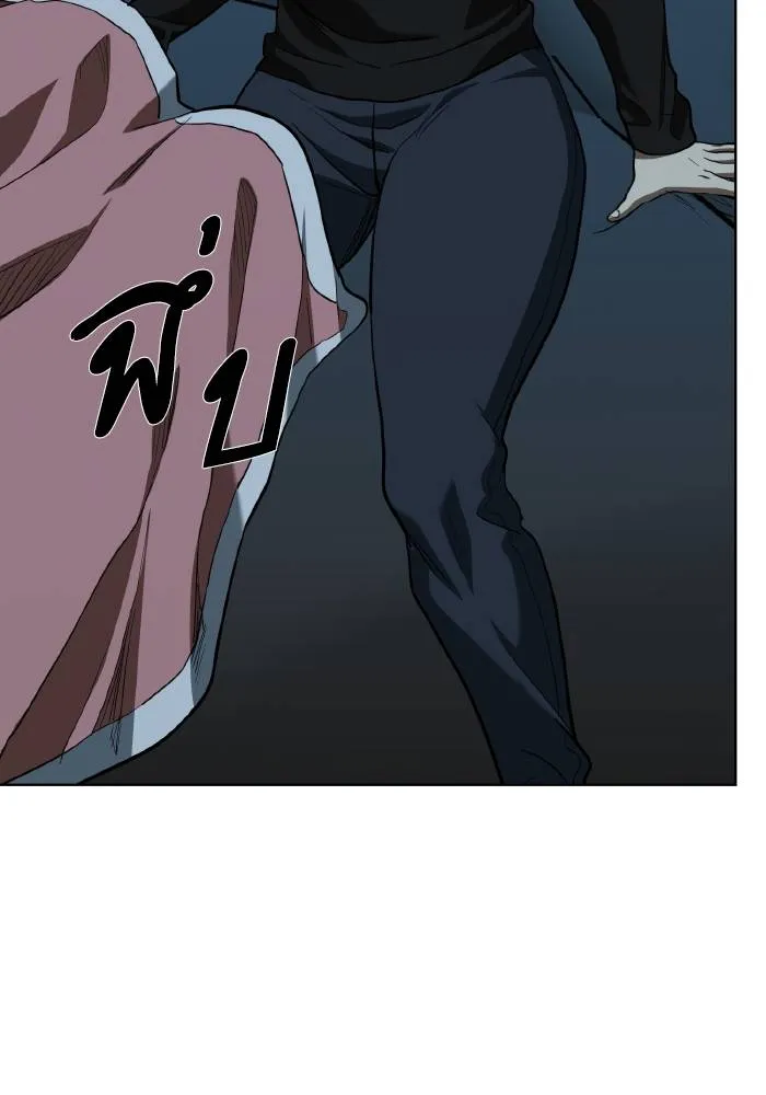 ราชาแห่งอ็อกทากอน ตอนที่ 66 รูปที่ 62