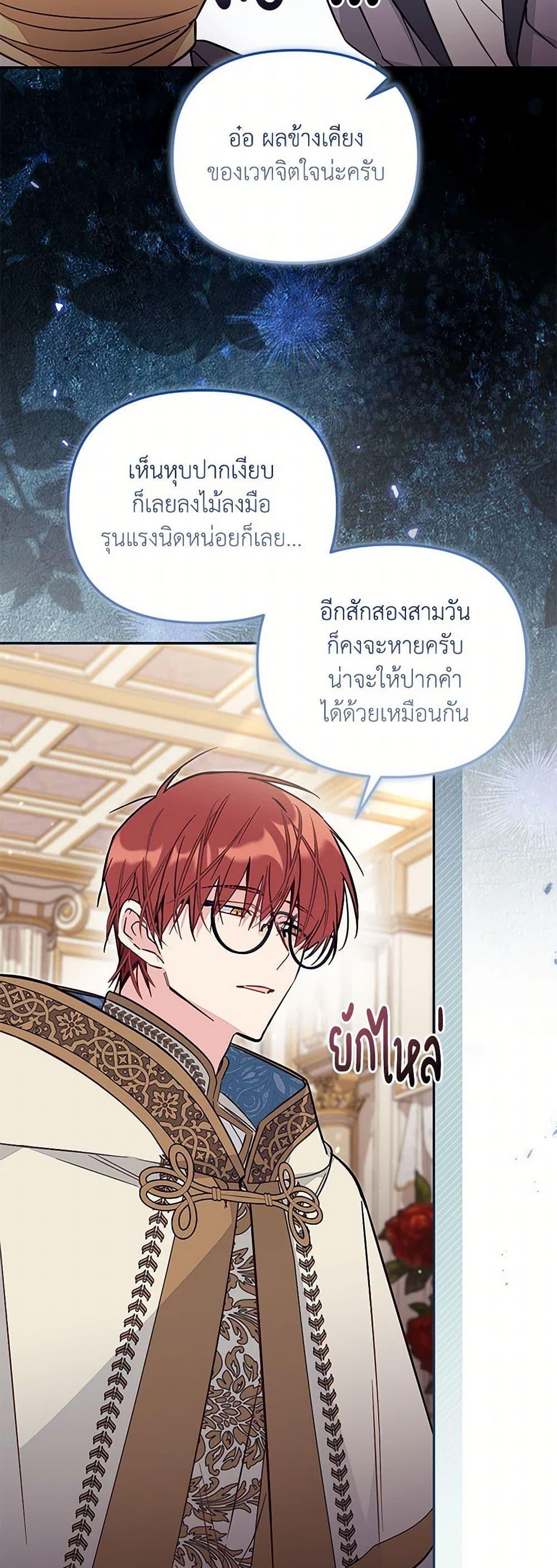 Manga-lc-com อ่านมังงะ อ่านการ์ตูน ออนไลน์ ฟรี No Place for the Fake Princess ตอนที่ 1 2 3 4 5 6 7 8 9 10 11 12 13 14 ฟรี ไม่มีโฆษณา Manga-lc - อ่าน มังงะ อ่าน การ์ตูน ออนไลน์ อ่านมังงะ ฟรี