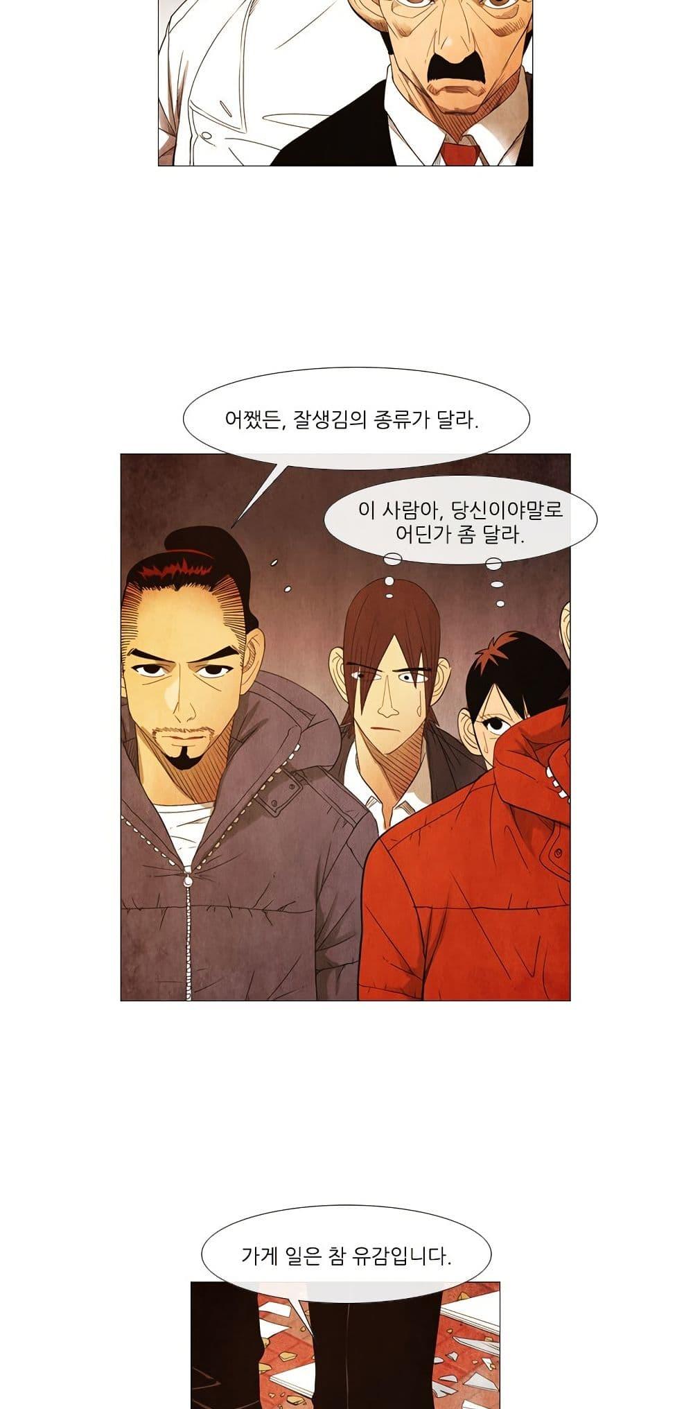 Manga-lc-com อ่านมังงะ อ่านการ์ตูน ออนไลน์ ฟรี Michelin Star ตอนที่ 1 2 3 4 5 6 7 8 9 10 11 12 13 14 ฟรี ไม่มีโฆษณา Manga-lc - อ่าน มังงะ อ่าน การ์ตูน ออนไลน์ อ่านมังงะ ฟรี