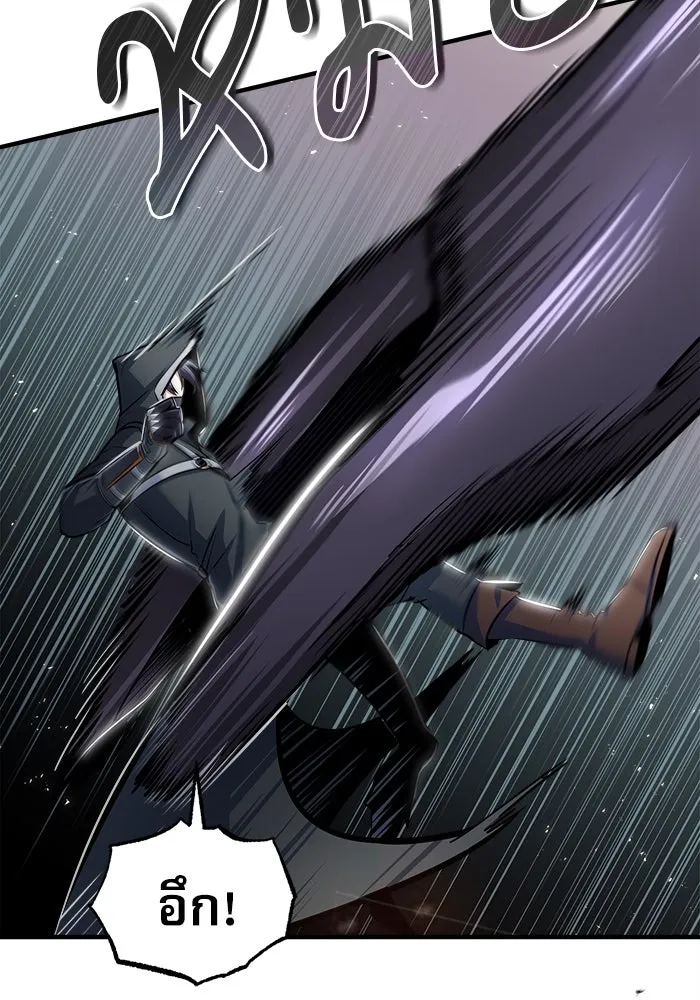 ศาสตราจารย์จำเป็นแห่งอะคาเดมี ตอนที่ 19 รูปที่ 17