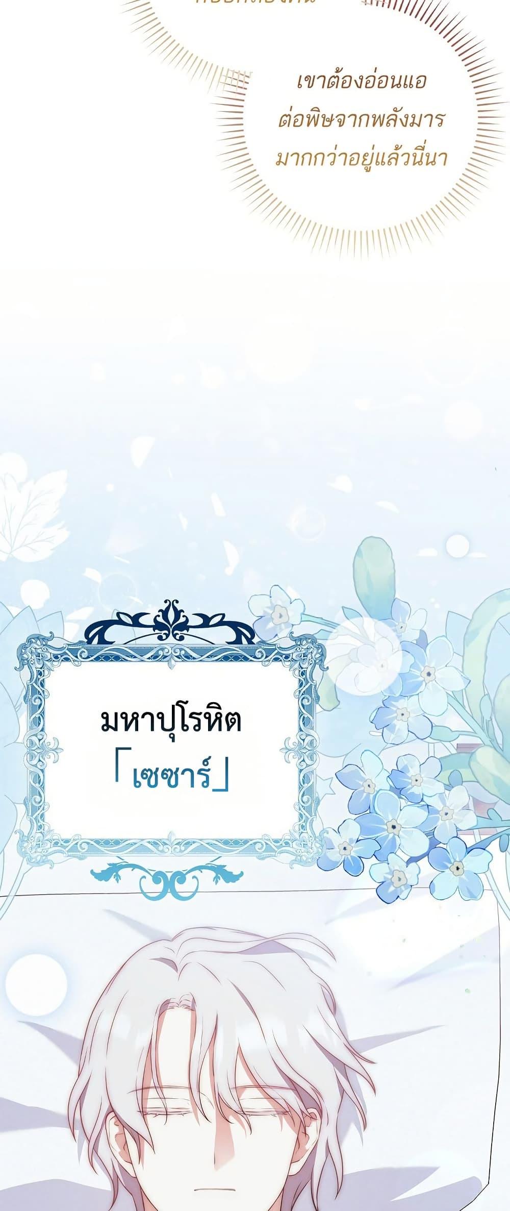 Manga-lc-com อ่านมังงะ อ่านการ์ตูน ออนไลน์ ฟรี The Little Demon King Is Too Bothered by Her Brave Dads ตอนที่ 1 2 3 4 5 6 7 8 9 10 11 12 13 14 ฟรี ไม่มีโฆษณา Manga-lc - อ่าน มังงะ อ่าน การ์ตูน ออนไลน์ อ่านมังงะ ฟรี