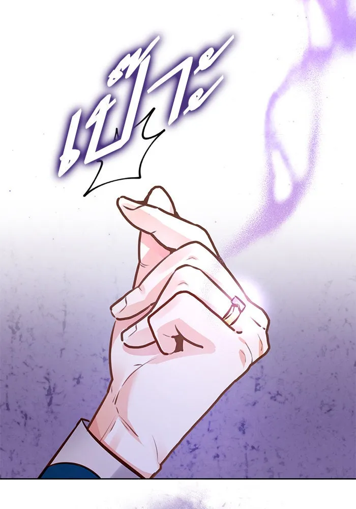 บุตรีดยุกขอไม่แต่งงานbrกับหนุ่มในฝัน ตอนที่ 68 รูปที่ 47