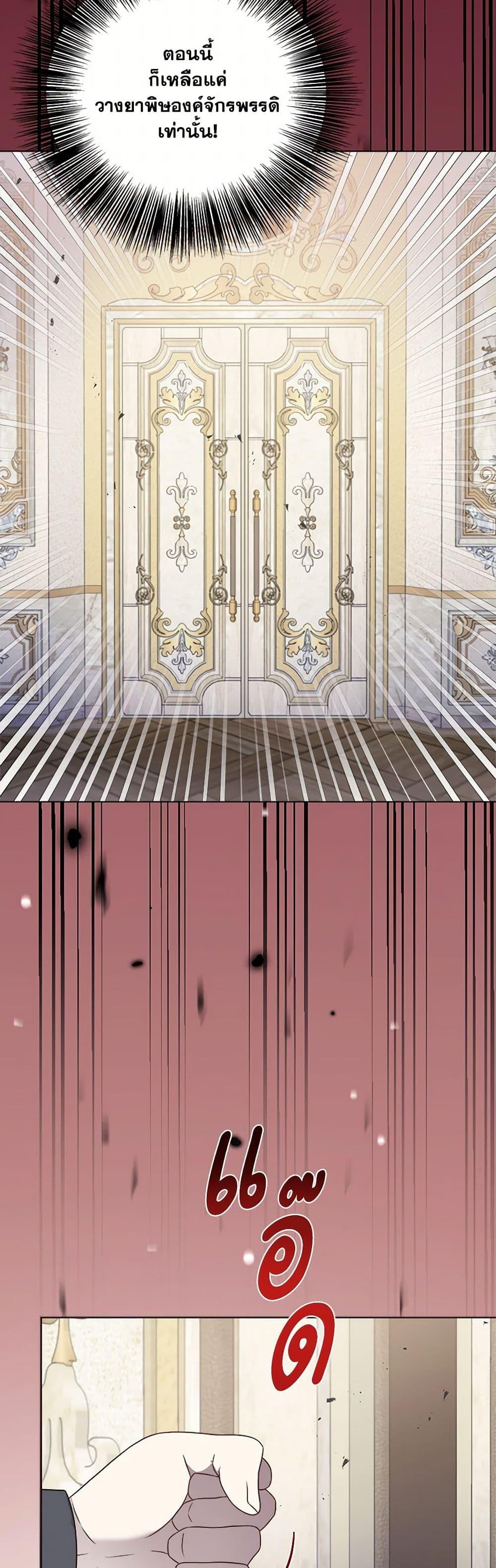 Manga-lc-com อ่านมังงะ อ่านการ์ตูน ออนไลน์ ฟรี I Became The Older Sister of A Regretful Male Lead ตอนที่ 1 2 3 4 5 6 7 8 9 10 11 12 13 14 ฟรี ไม่มีโฆษณา Manga-lc - อ่าน มังงะ อ่าน การ์ตูน ออนไลน์ อ่านมังงะ ฟรี