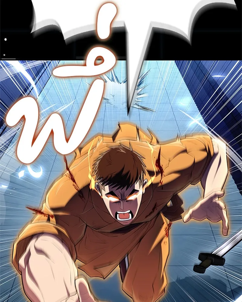 สุดยอดเทรนเนอร์แห่งยุทธภพ ตอนที่ 56 คู่ต่อสู้ที่ยากที่สุด รูปที่ 145