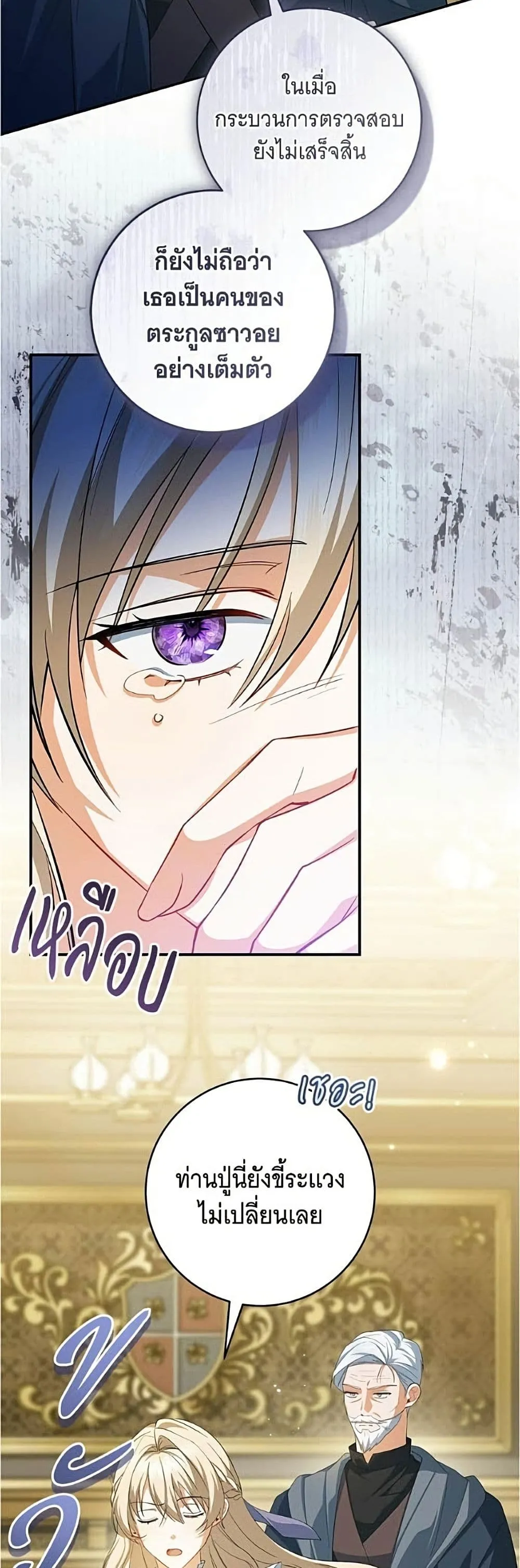 Manga-lc-com อ่านมังงะ อ่านการ์ตูน ออนไลน์ ฟรี All I Want is My Dream Home – โครงการมีสามีแถมฟรีบ้านในฝัน ตอนที่ 1 2 3 4 5 6 7 8 9 10 11 12 13 14 ฟรี ไม่มีโฆษณา Manga-lc - อ่าน มังงะ อ่าน การ์ตูน ออนไลน์ อ่านมังงะ ฟรี