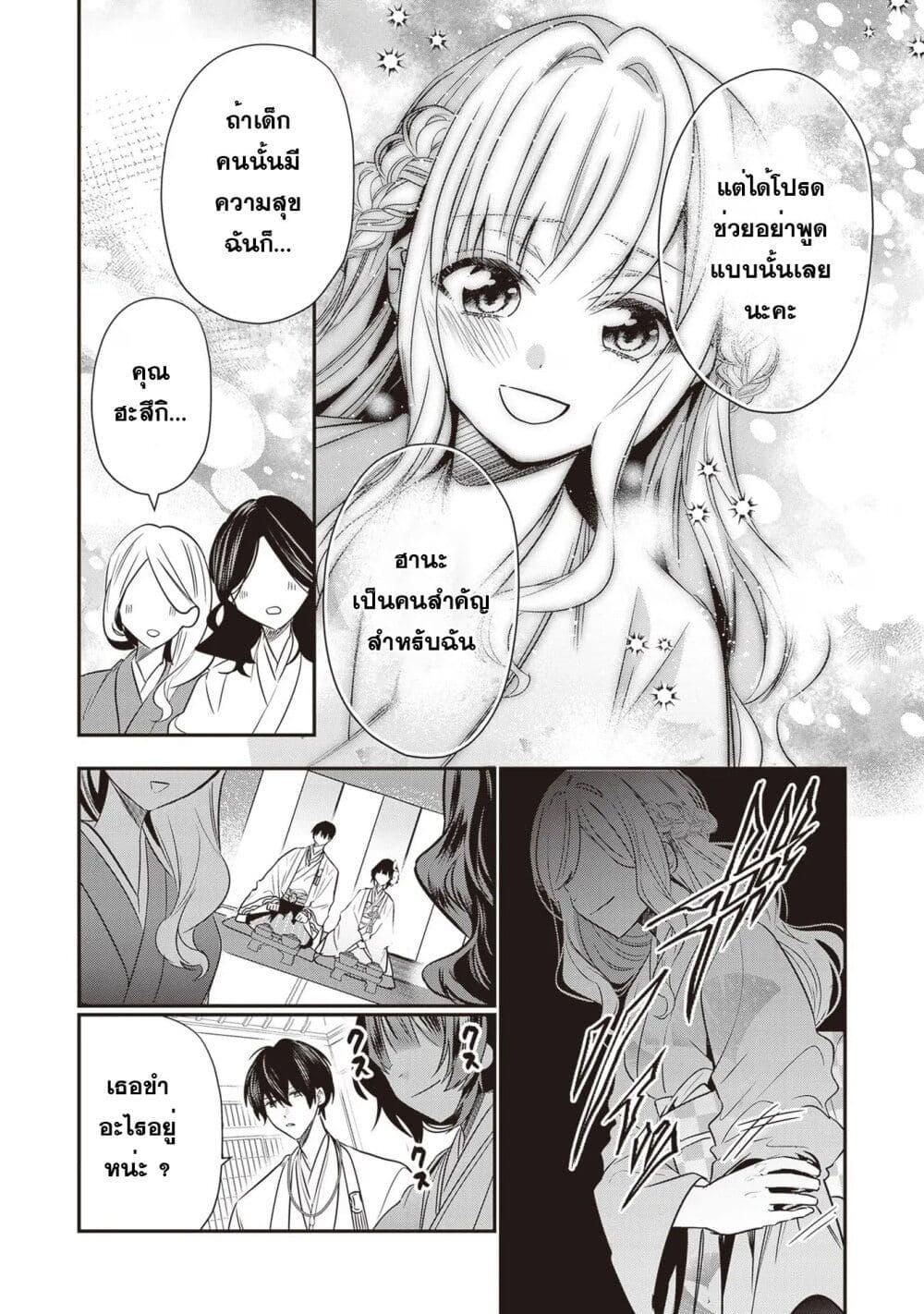 Manga-lc-com อ่านมังงะ อ่านการ์ตูน ออนไลน์ ฟรี Kekkaishi no Ichirinka ตอนที่ 1 2 3 4 5 6 7 8 9 10 11 12 13 14 ฟรี ไม่มีโฆษณา Manga-lc - อ่าน มังงะ อ่าน การ์ตูน ออนไลน์ อ่านมังงะ ฟรี