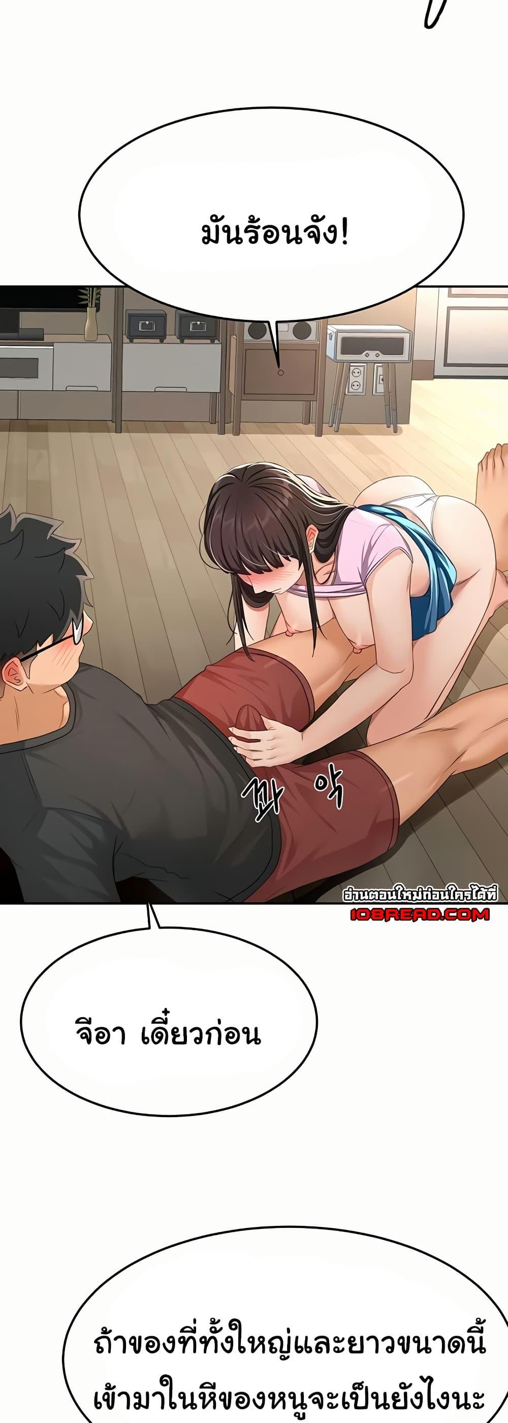 Doujin-Lc- อ่าน โดจิน มังฮวา เกาหลี ญี่ปุ่น จีน แปลไทย Rooftop Sex King ตอนที่ 1 2 3 4 5 6 7 8 9 10 11 12 13 14 ฟรี ไม่มีโฆษณา อ่าน โดจิน Manhwa เกาหลี ญี่ปุ่น จีน เรามีครบ คัดมาให้เน้นๆ โดจิน 18+ รับประกันความฟินโดย  Doujin Lc