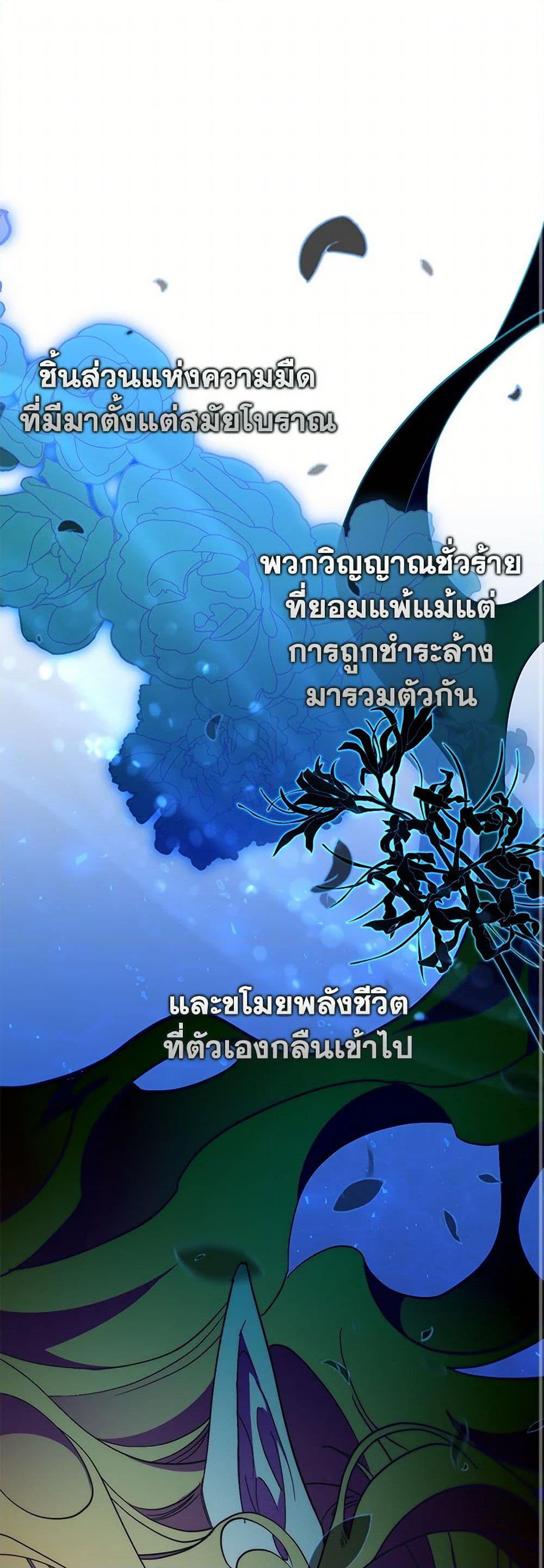 Manga-lc-com อ่านมังงะ อ่านการ์ตูน ออนไลน์ ฟรี I’m Dead, But the Hero Went Crazy ตอนที่ 1 2 3 4 5 6 7 8 9 10 11 12 13 14 ฟรี ไม่มีโฆษณา Manga-lc - อ่าน มังงะ อ่าน การ์ตูน ออนไลน์ อ่านมังงะ ฟรี