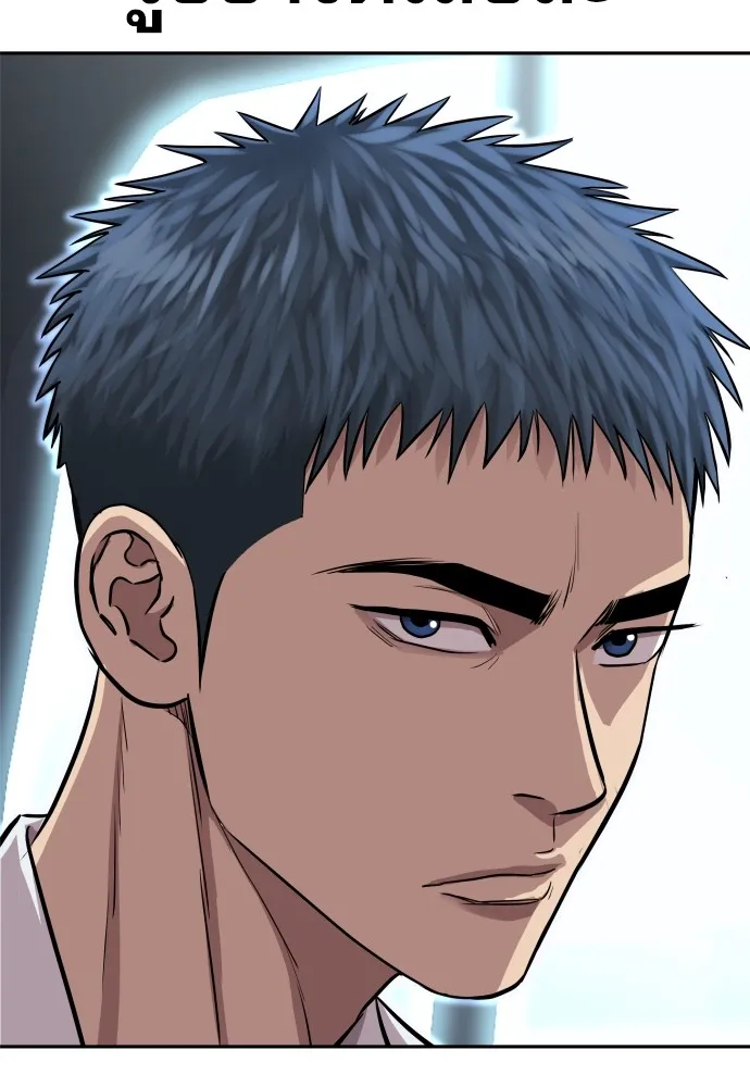 หลานอัจฉริยะของราชาเงินกู้ ตอนที่ 4 รูปที่ 146