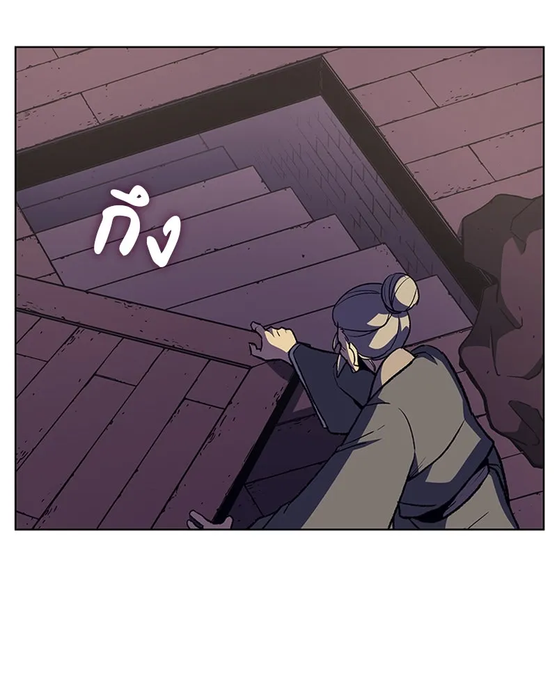 เกิดอีกทีเป็นว่าที่ประมุขลัทธิมาร ตอนที่ 7 รูปที่ 31