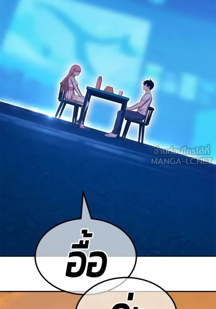 +99 ท่อนไม้ ตอนที่ 185 รูปที่ 320