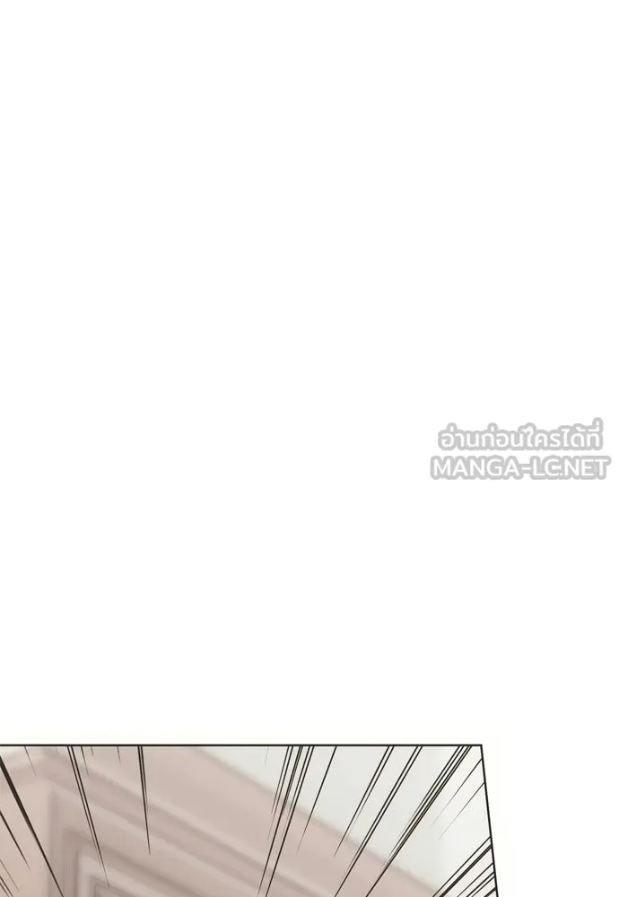 คมเขี้ยวชำระแค้น ตอนที่ 39 รูปที่ 15