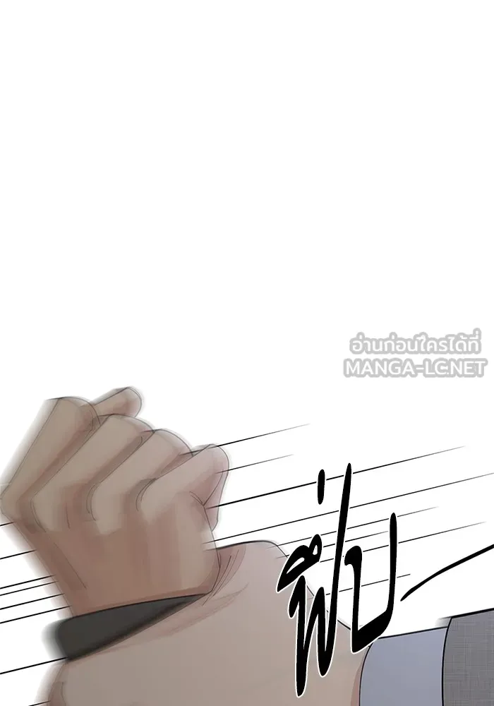 ความรักของอิซอบ ตอนที่ 31 รูปที่ 57