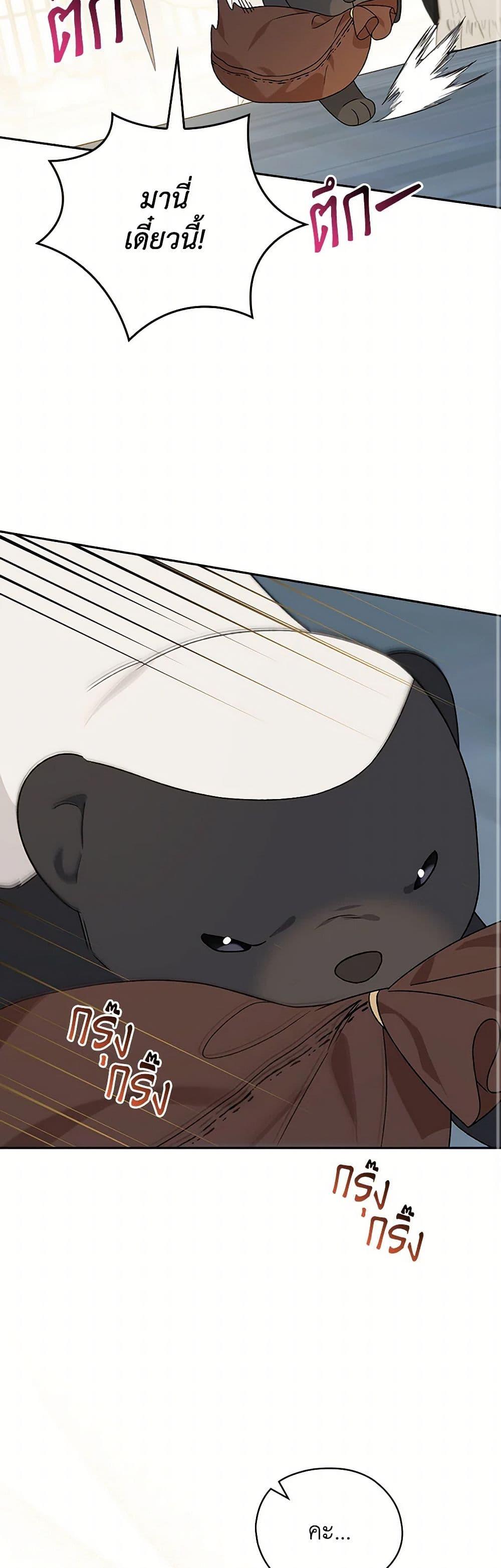 Manga-lc-com อ่านมังงะ อ่านการ์ตูน ออนไลน์ ฟรี I Was Just Having Fun With the Time Limit ตอนที่ 1 2 3 4 5 6 7 8 9 10 11 12 13 14 ฟรี ไม่มีโฆษณา Manga-lc - อ่าน มังงะ อ่าน การ์ตูน ออนไลน์ อ่านมังงะ ฟรี