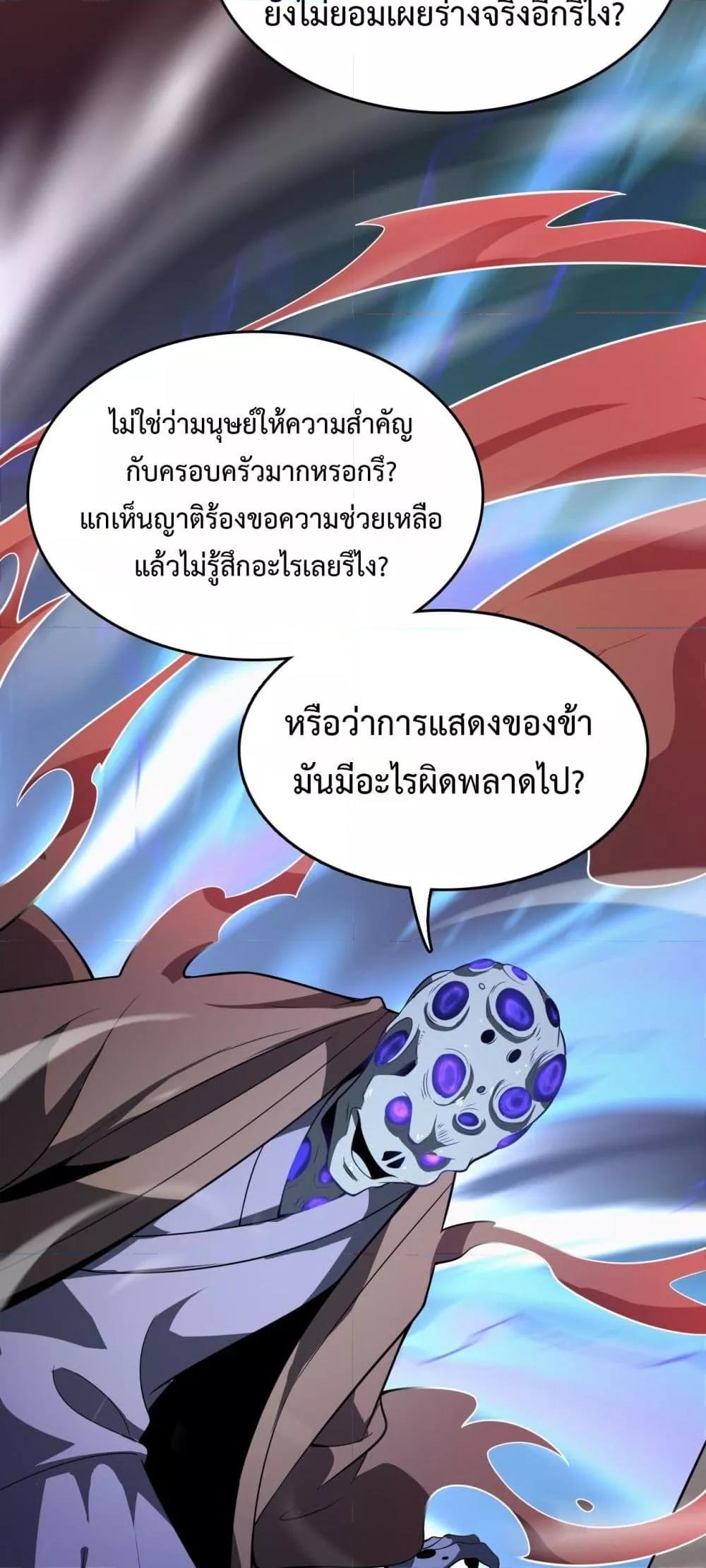 Manga-lc-com อ่านมังงะ อ่านการ์ตูน ออนไลน์ ฟรี Invasionofall ตอนที่ 1 2 3 4 5 6 7 8 9 10 11 12 13 14 ฟรี ไม่มีโฆษณา Manga-lc - อ่าน มังงะ อ่าน การ์ตูน ออนไลน์ อ่านมังงะ ฟรี