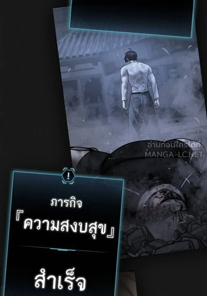 reality ตอนที่ 166 รูปที่ 188