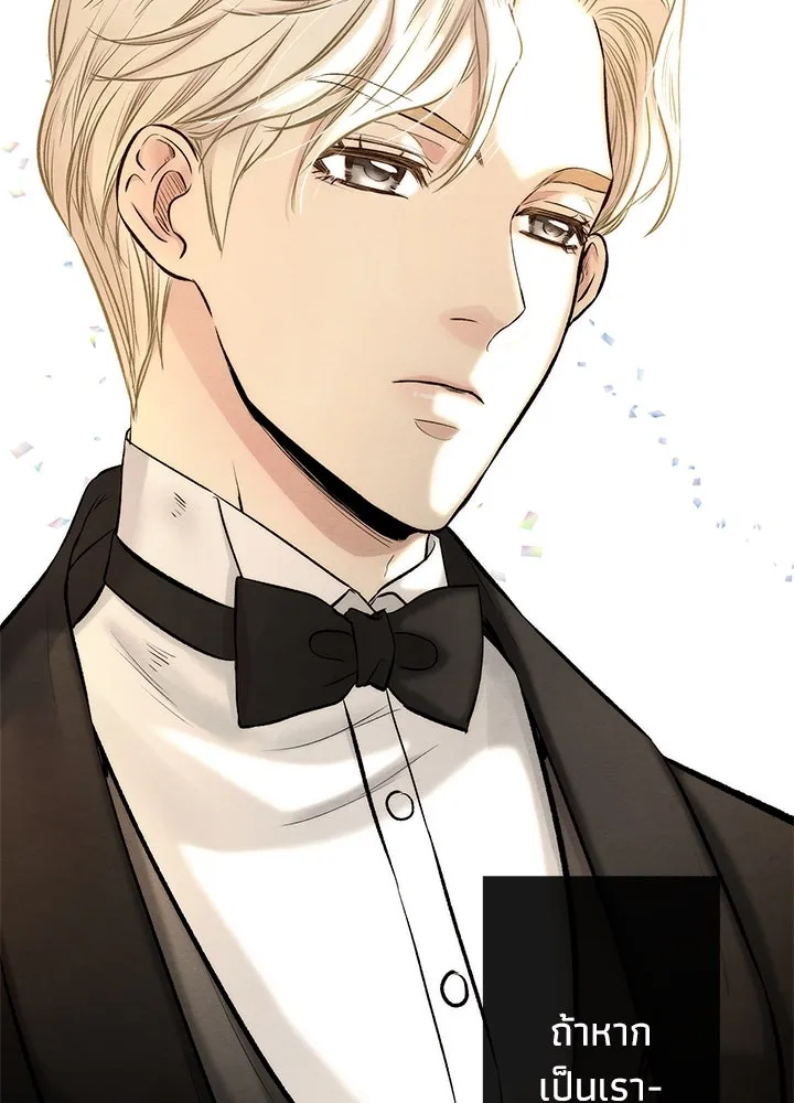 องค์ชายผู้อื้อฉาว ตอนที่ 22 รูปที่ 25