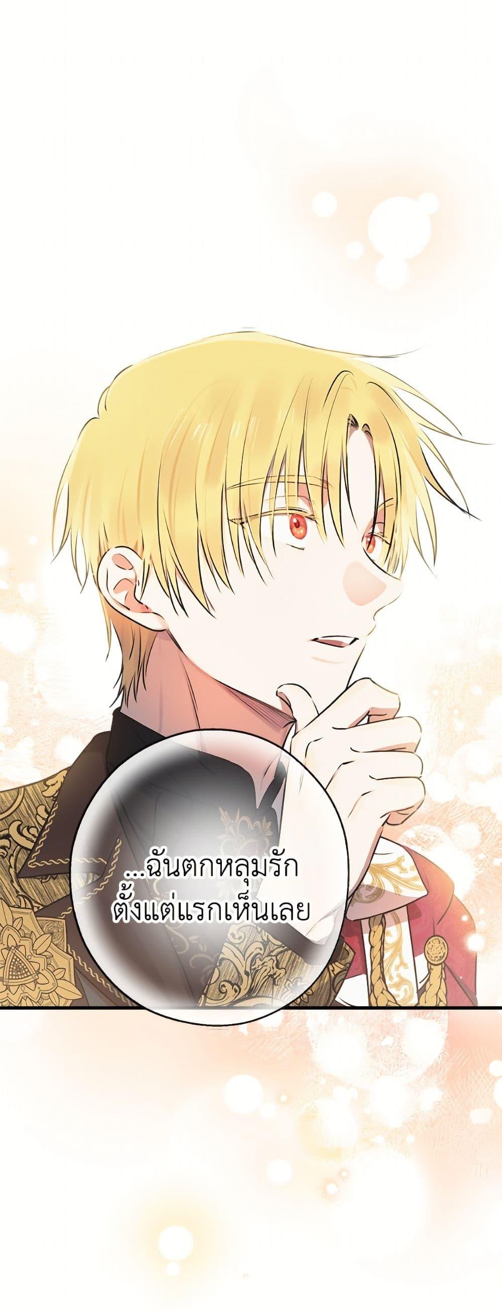 Manga-lc-com อ่านมังงะ อ่านการ์ตูน ออนไลน์ ฟรี The Strongest Characters in the World are Obsessed With Me ตอนที่ 1 2 3 4 5 6 7 8 9 10 11 12 13 14 ฟรี ไม่มีโฆษณา Manga-lc - อ่าน มังงะ อ่าน การ์ตูน ออนไลน์ อ่านมังงะ ฟรี