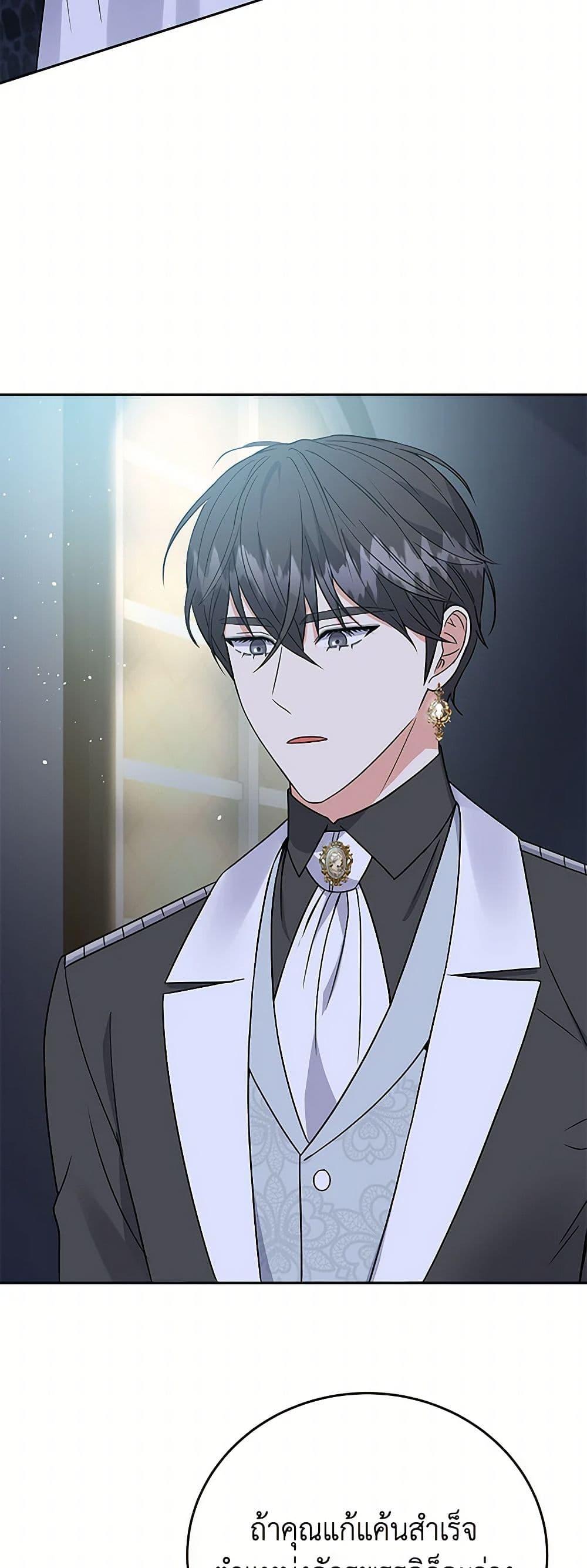 Manga-lc-com อ่านมังงะ อ่านการ์ตูน ออนไลน์ ฟรี The Villainess Once Said ตอนที่ 1 2 3 4 5 6 7 8 9 10 11 12 13 14 ฟรี ไม่มีโฆษณา Manga-lc - อ่าน มังงะ อ่าน การ์ตูน ออนไลน์ อ่านมังงะ ฟรี