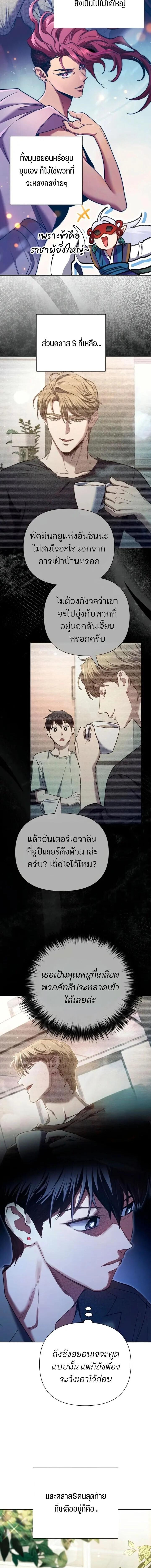 Manga-lc-com อ่านมังงะ อ่านการ์ตูน ออนไลน์ ฟรี The S-Classes That I Raised ตอนที่ 1 2 3 4 5 6 7 8 9 10 11 12 13 14 ฟรี ไม่มีโฆษณา Manga-lc - อ่าน มังงะ อ่าน การ์ตูน ออนไลน์ อ่านมังงะ ฟรี
