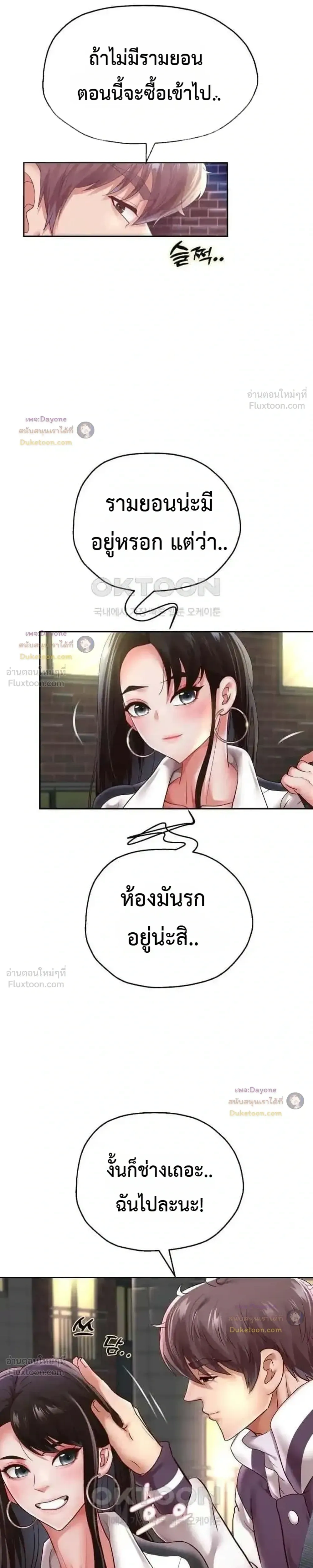 Doujin-Lc- อ่าน โดจิน มังฮวา เกาหลี ญี่ปุ่น จีน แปลไทย Reborn with a big dick! ขอเกิดใหม่ให้เจ้าโลกใหญ่ทีเถอะครับ! ตอนที่ 1 2 3 4 5 6 7 8 9 10 11 12 13 14 ฟรี ไม่มีโฆษณา อ่าน โดจิน Manhwa เกาหลี ญี่ปุ่น จีน เรามีครบ คัดมาให้เน้นๆ โดจิน 18+ รับประกันความฟินโดย  Doujin Lc
