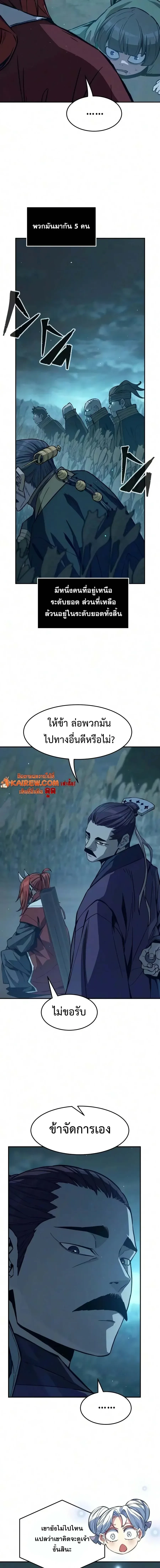 Manga-lc-com อ่านมังงะ อ่านการ์ตูน ออนไลน์ ฟรี Absolute Sword Sense เซียนสัมผัสดาบ ตอนที่ 1 2 3 4 5 6 7 8 9 10 11 12 13 14 ฟรี ไม่มีโฆษณา Manga-lc - อ่าน มังงะ อ่าน การ์ตูน ออนไลน์ อ่านมังงะ ฟรี