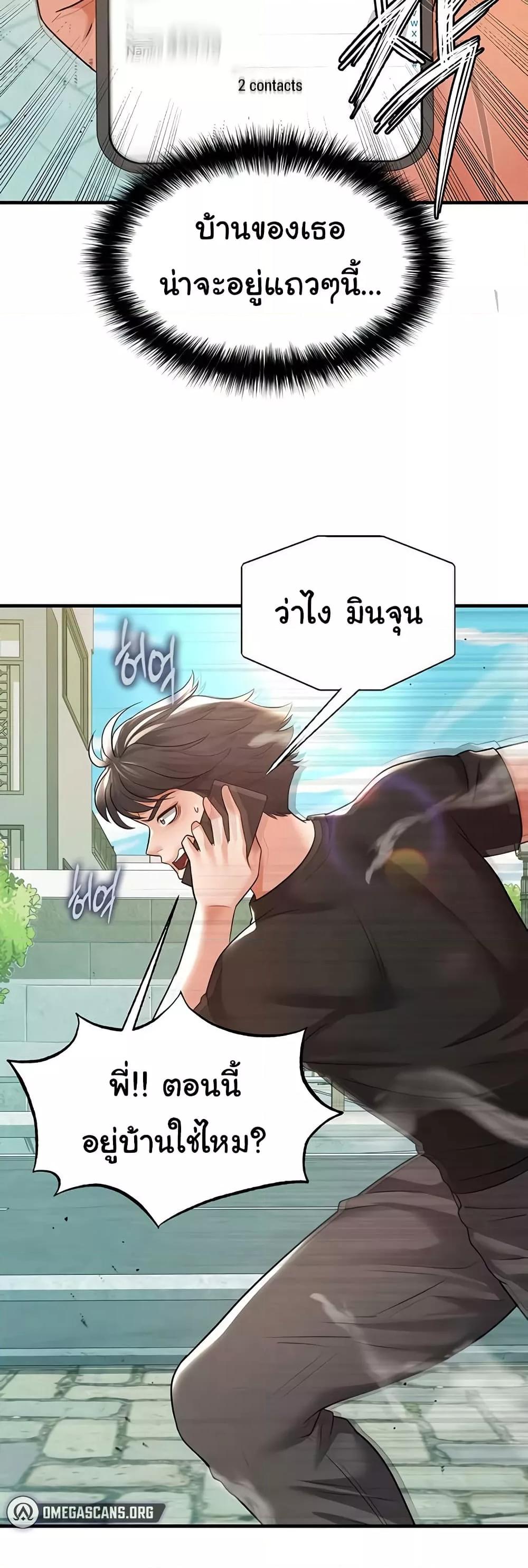 Doujin-Lc- อ่าน โดจิน มังฮวา เกาหลี ญี่ปุ่น จีน แปลไทย The Hottie’s Good at Football ตอนที่ 1 2 3 4 5 6 7 8 9 10 11 12 13 14 ฟรี ไม่มีโฆษณา อ่าน โดจิน Manhwa เกาหลี ญี่ปุ่น จีน เรามีครบ คัดมาให้เน้นๆ โดจิน 18+ รับประกันความฟินโดย  Doujin Lc