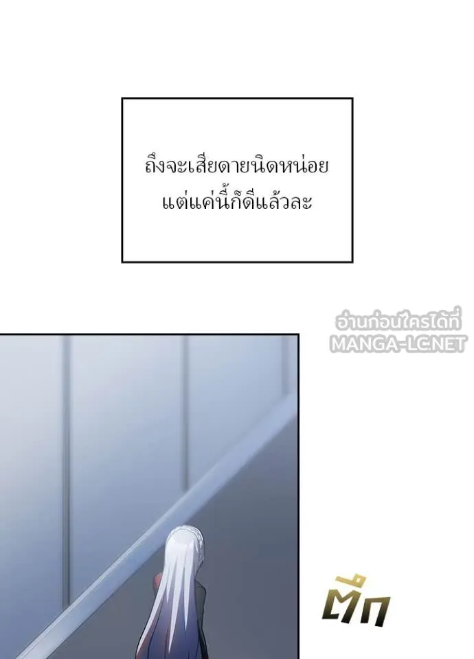 เป้าหมายครั้งที่ 2 ตอนที่ 67 รูปที่ 61