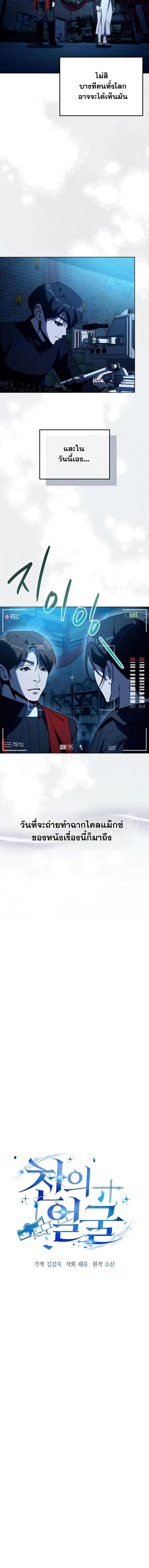 Manga-lc-com อ่านมังงะ อ่านการ์ตูน ออนไลน์ ฟรี A Thousand Faces ตอนที่ 1 2 3 4 5 6 7 8 9 10 11 12 13 14 ฟรี ไม่มีโฆษณา Manga-lc - อ่าน มังงะ อ่าน การ์ตูน ออนไลน์ อ่านมังงะ ฟรี