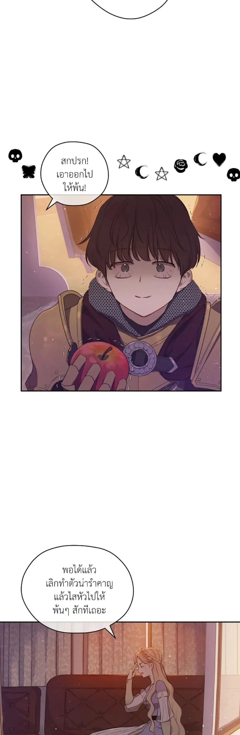 Manga-lc-com อ่านมังงะ อ่านการ์ตูน ออนไลน์ ฟรี The Forgotten Field ตอนที่ 1 2 3 4 5 6 7 8 9 10 11 12 13 14 ฟรี ไม่มีโฆษณา Manga-lc - อ่าน มังงะ อ่าน การ์ตูน ออนไลน์ อ่านมังงะ ฟรี
