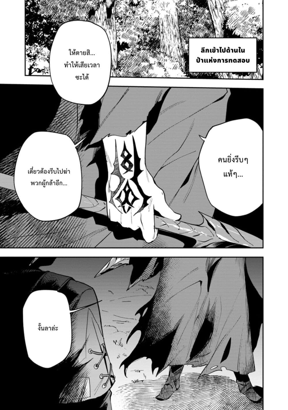 Manga-lc-com อ่านมังงะ อ่านการ์ตูน ออนไลน์ ฟรี Game Chishiki de Saikyou ni Natta Mob Heishi wa Shin no Jits ตอนที่ 1 2 3 4 5 6 7 8 9 10 11 12 13 14 ฟรี ไม่มีโฆษณา Manga-lc - อ่าน มังงะ อ่าน การ์ตูน ออนไลน์ อ่านมังงะ ฟรี